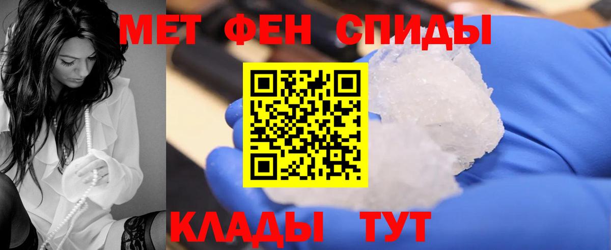 Амфетамин Розовый  Amphetamine  Клин  Вход с VPN 