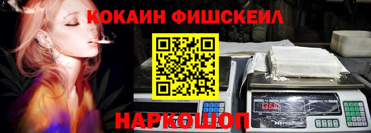 Клин  Кокаин 99%  Вход с VPN  COCAIN  Кокаин Боливия 