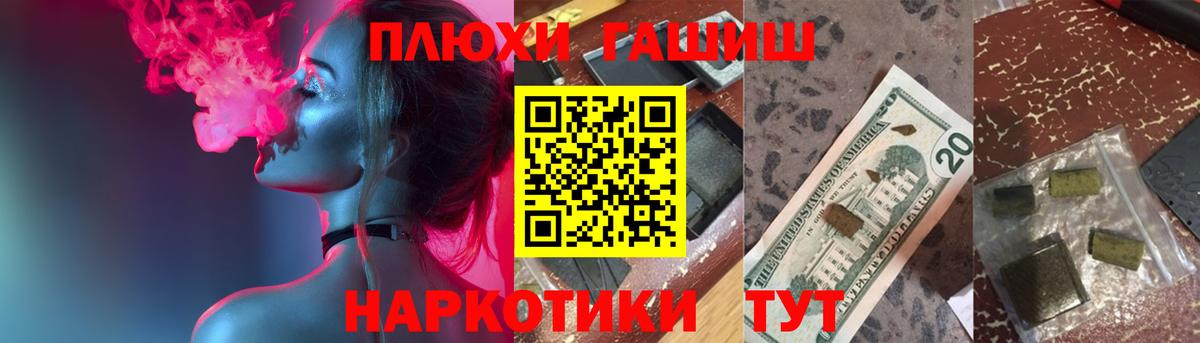 Гашиш Ice-O-Lator  Вход с VPN  Клин  ГАШИШ гашик 