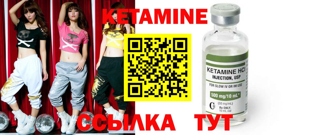 Кокаин  Клин  КЕТАМИН  Где купить наркотики?  Вход с VPN  МЕТАДОН  Меф  Мефедрон кристаллы  Гашиш  МАРИХУАНА  ГАШ  АМФ  