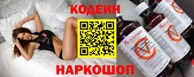 мефедрон Бийск