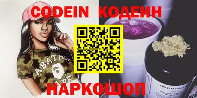 марки nbome Гулькевичи