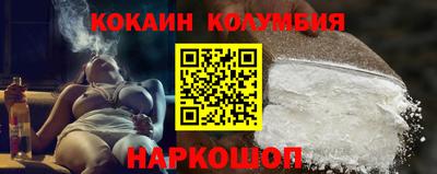меф Беслан