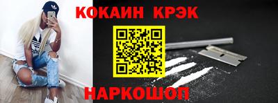 меф Беслан