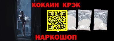 меф Беслан