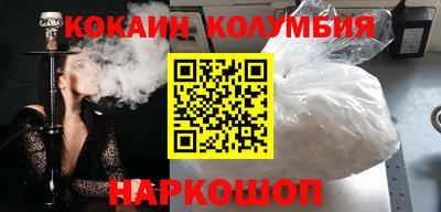 мефедрон Бийск