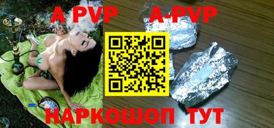 мефедрон Бийск
