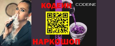 меф Беслан