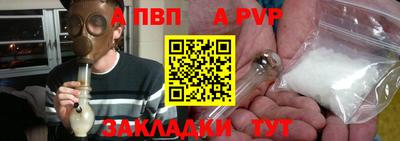 стафф Берёзовский