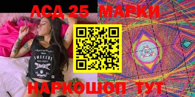 стафф Берёзовский