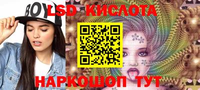 меф Беслан