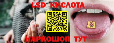меф Беслан