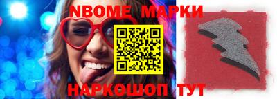 мефедрон Бийск