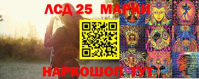 мефедрон Бийск