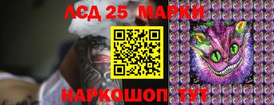 мефедрон Бийск
