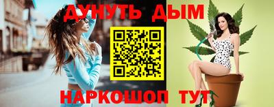 мефедрон Бийск