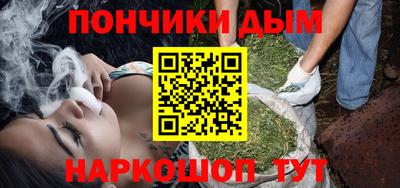 меф Беслан