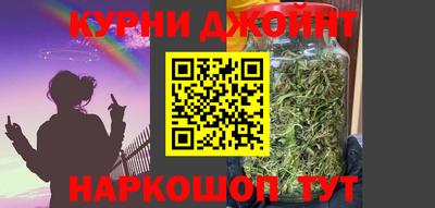 мефедрон Бийск