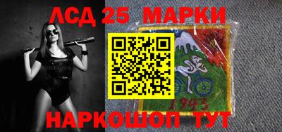 меф Беслан