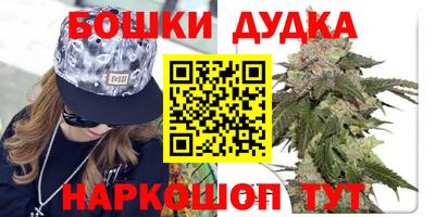 винт Гуково