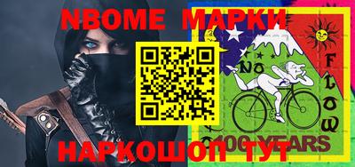 мефедрон Бийск