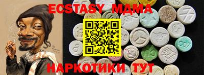 мефедрон Бийск