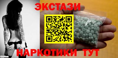 меф Беслан