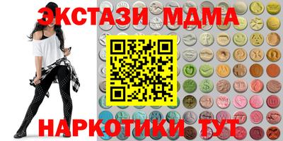 меф Беслан