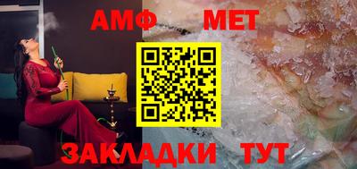меф Беслан