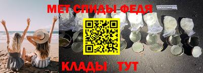 мефедрон Бийск