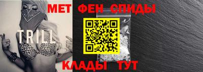 меф Беслан