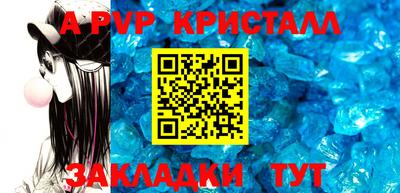 меф Беслан