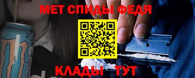 меф Беслан