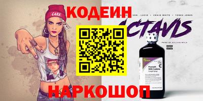 меф Беслан
