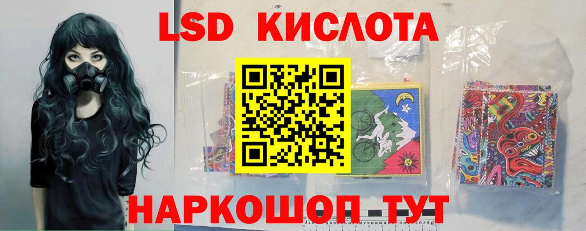 Клин  Лсд 25 экстази кислота  Лсд 25 экстази кислота  Лсд 25 экстази  Вход с VPN 