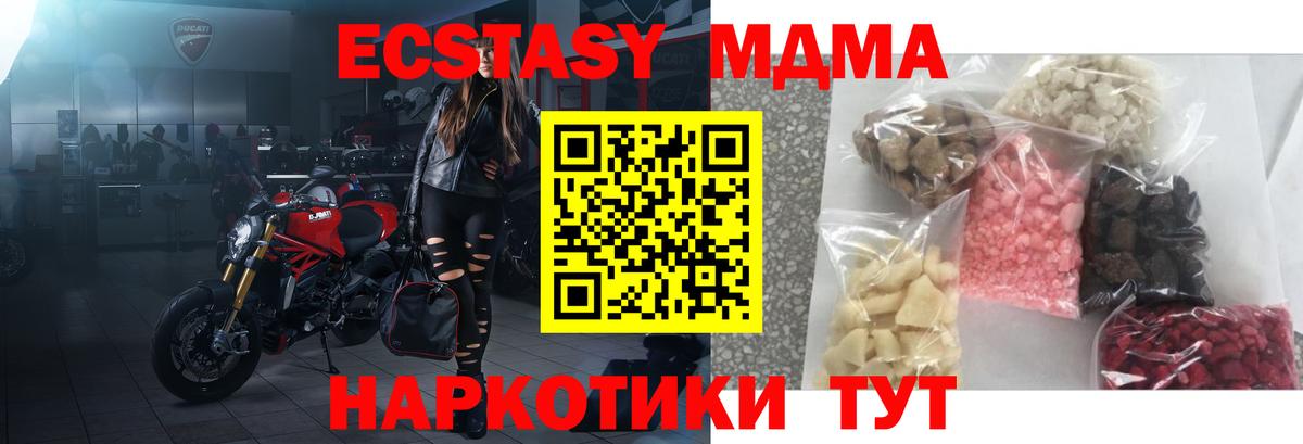 Клин  МДМА Molly  Вход с VPN 