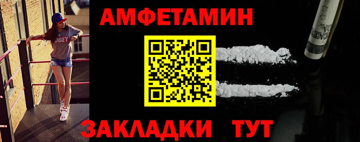 Клин  Первитин винт  Первитин винт  Вход с VPN 