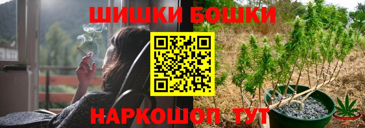 Бошки марихуана AK-47  Вход с VPN  Клин  Канабис OG Kush  Каннабис семена 
